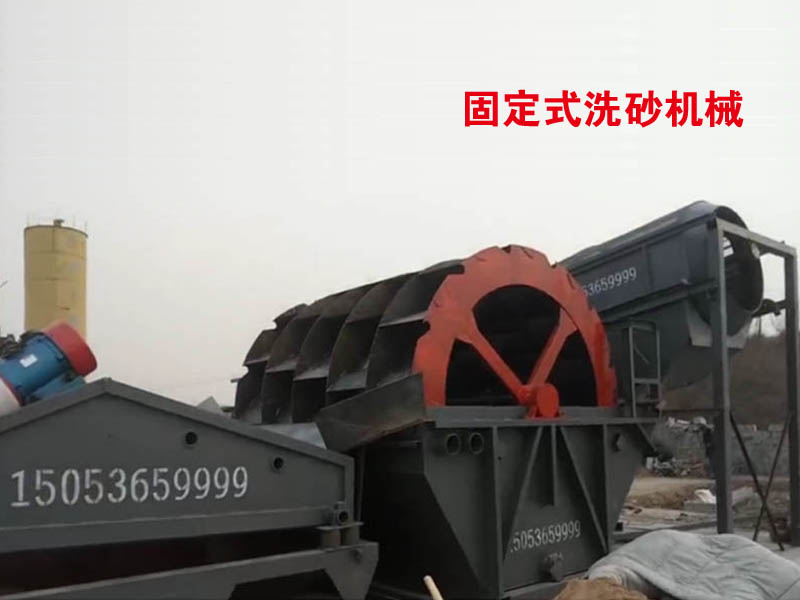 大型洗沙機生產(chǎn)廠家