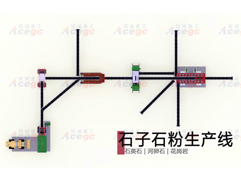 200噸石子石粉生產(chǎn)線(xiàn)